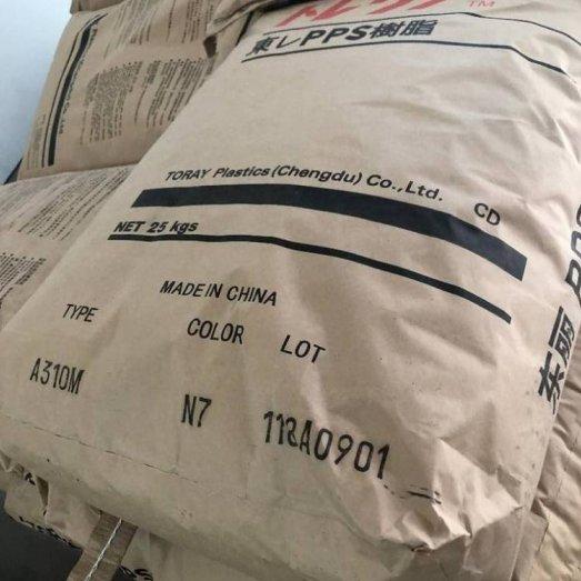 PPSA504高刚性高强度增强阻燃照明灯具电子电气塑胶原料