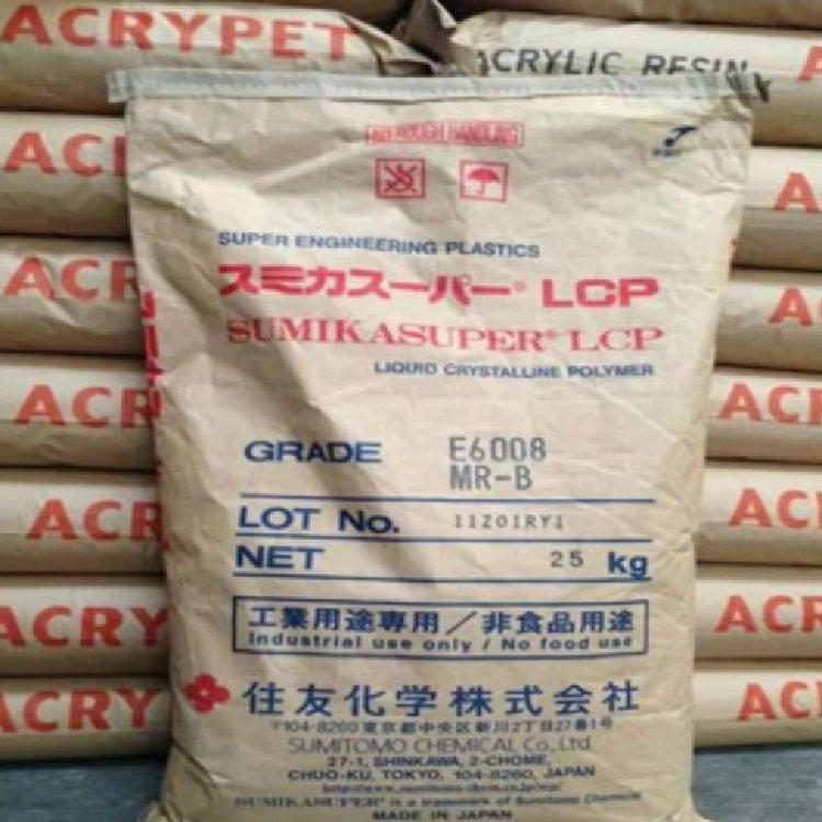 LCP 日本住友化学 E6006 BK 耐低温 高硬度 高绝缘 塑胶原材料