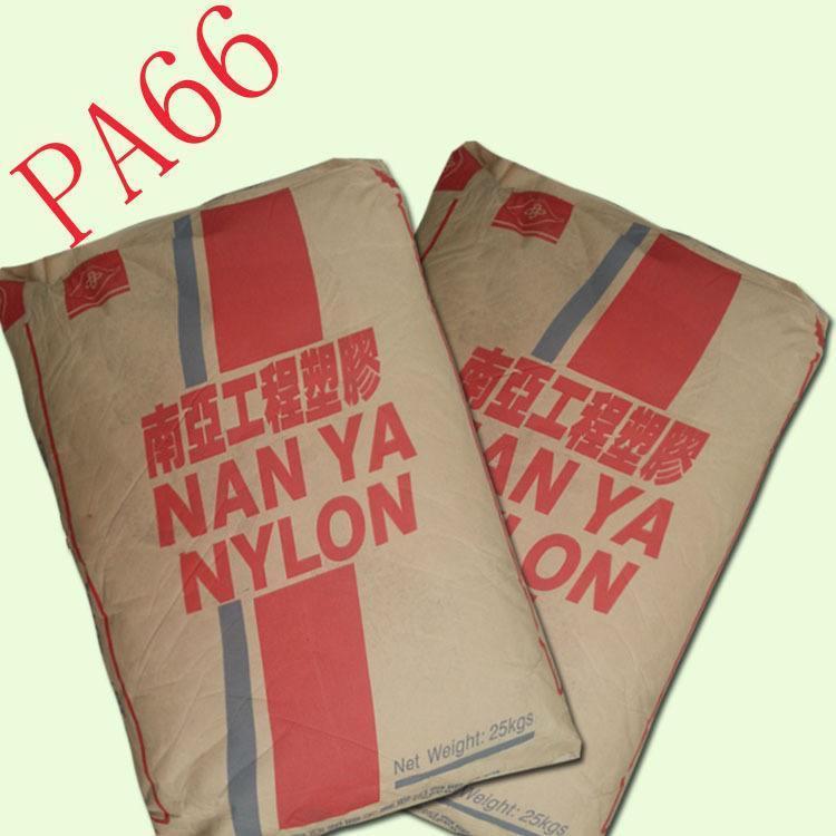阻燃级PA66台湾南亚640PG3抗热变形 汽车部件 端子台 塑料原料