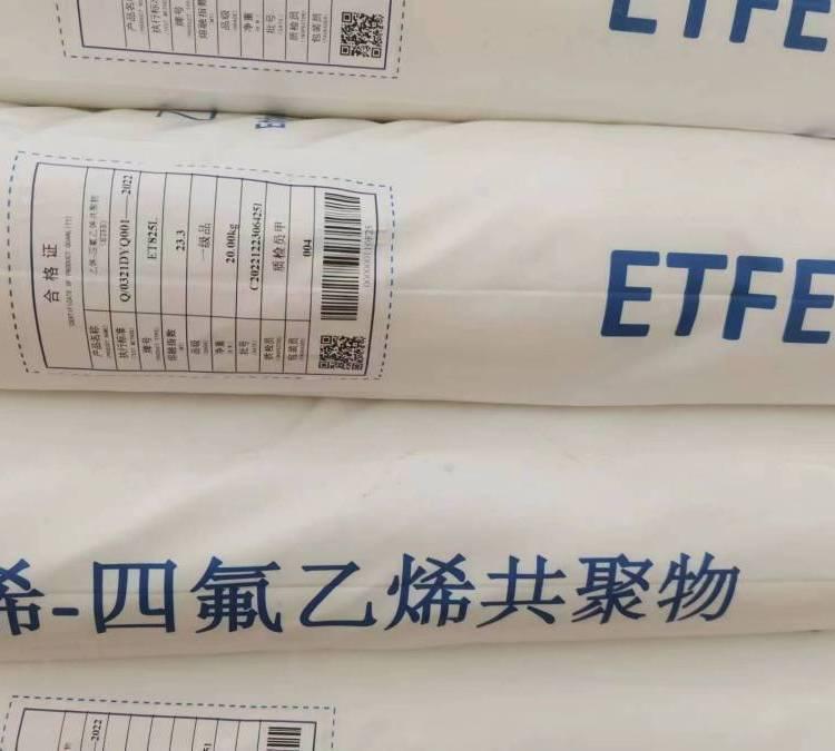 耐氧化性 低摩擦PVDF 20810-30 耐溶剂 塑胶原料 美国苏威
