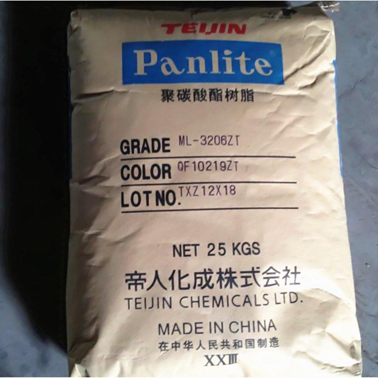 供应PC帝人K-1300Y耐高温 阻燃 照明灯具聚碳酸酯 高粘度