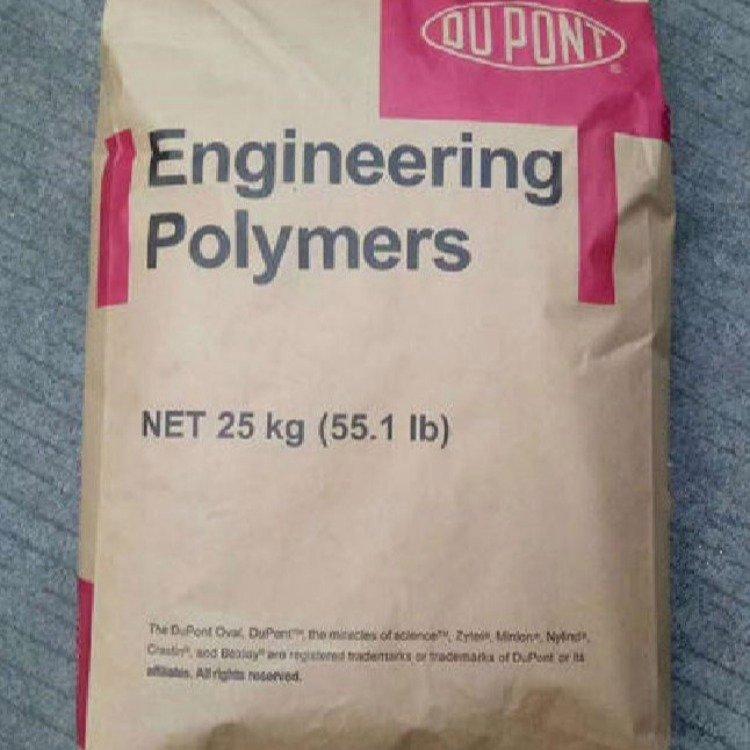 PA6T杜邦HTNFR52G30NH尼龙6T塑料原料代理商