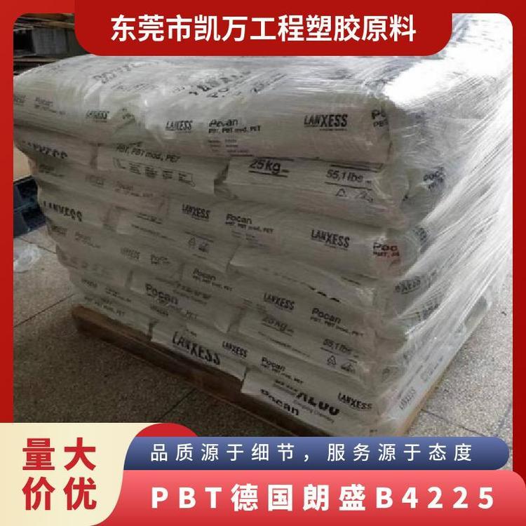 PBT 德国朗盛 B4225 玻纤增强 聚对苯二甲酸丁二醇酯工程塑料