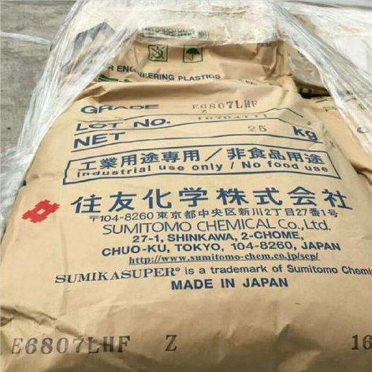 住友化学LCPE5204L低粘度坚硬耐化学品用于电子电气塑胶原料
