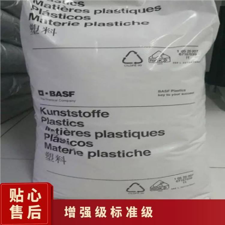 增强级标准级 耐水解高流动 PBT德国B 4300 G3塑胶原料