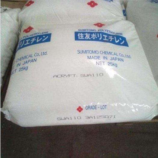 EMMA住友化学SWA230低温柔软相容性好热熔胶电缆电线塑胶原料