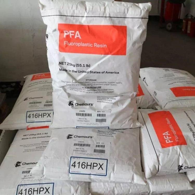 PFA科慕345X耐高温 管 膜等产品 耐化学 阻燃性 用于厚壁电线