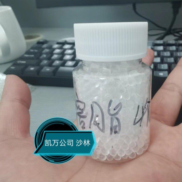 杜邦SURLYN 沙林树脂1702-1塑胶原料 香水瓶盖料 食品级 薄膜 涂层应用