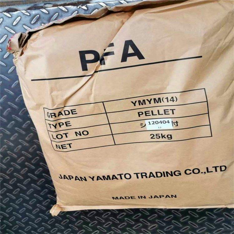 耐辐射 食品级PFA 440HPAX热稳定性 杜邦 耐高温 高纯度 工程塑料