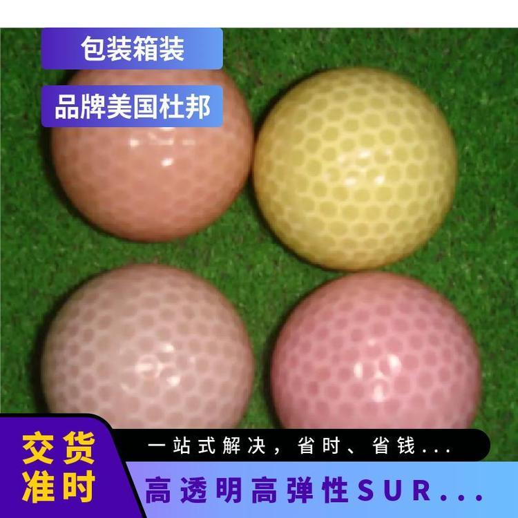 SURLYN美国杜邦8528高透明高弹性 电子电器应用塑胶原料