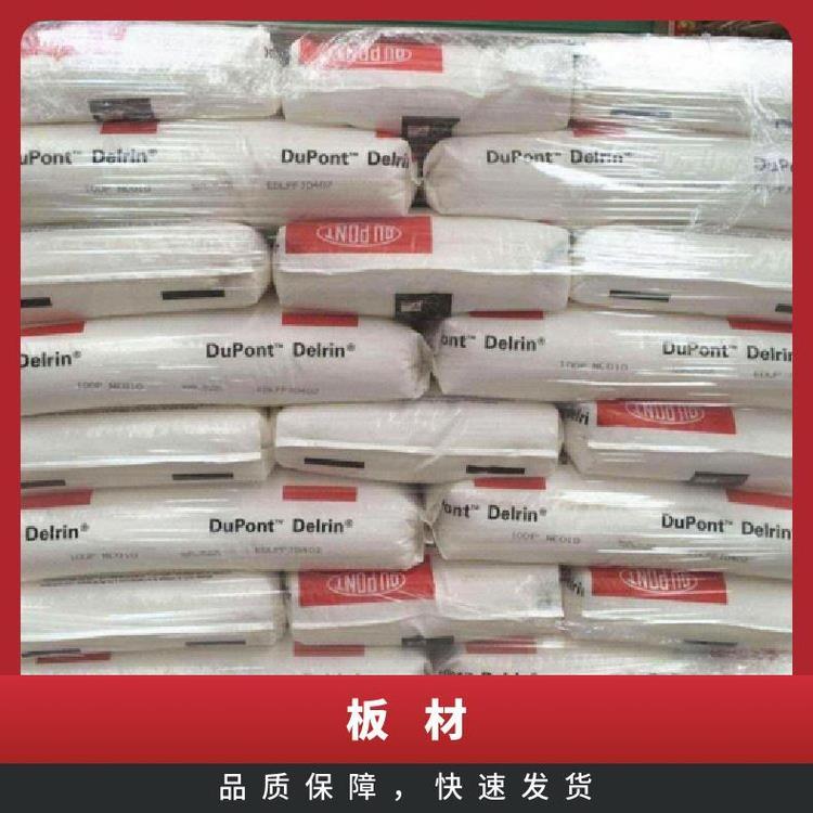 PA612美国杜邦158L 汽车部件注塑成型改性尼龙塑胶原料