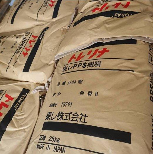 PPS A504X95玻纤耐高温低飞边体育用品高流动高抗冲原料