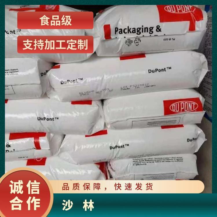 PC-2200 SURLYN 美国杜邦 高流动级 香水瓶专用料塑胶原料