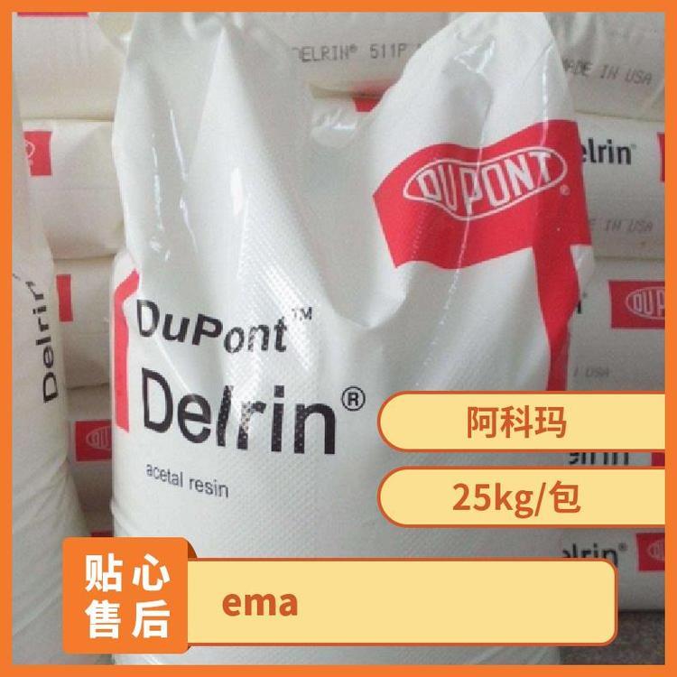 美国杜邦EMA 1209 AC高强度 热稳定性型材板材级塑胶原料