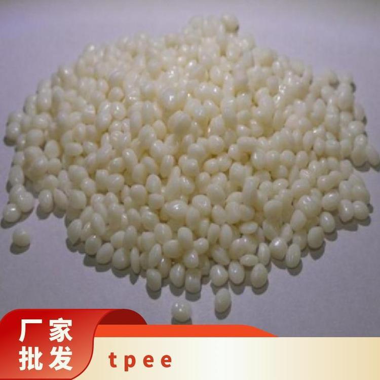 抗冲击 抗紫外线 家电部件TPEE 7247M柔软触感应用塑胶原料