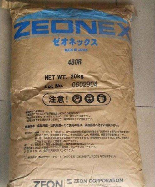 COP 1430R1瑞翁高透光性低荧光性吹塑级低吸湿性塑胶原料