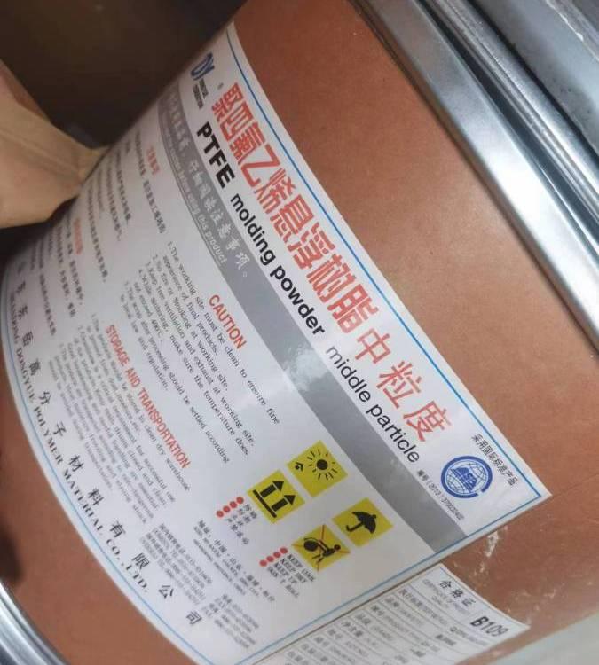 耐候耐高温PFA 美国杜邦 MP-310 抗静电喷涂涂层塑胶原料