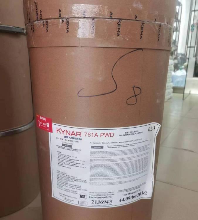 耐化学性 耐候性 阻燃级PTFE 美国杜邦 7A 电器导线绝缘材料塑胶原料