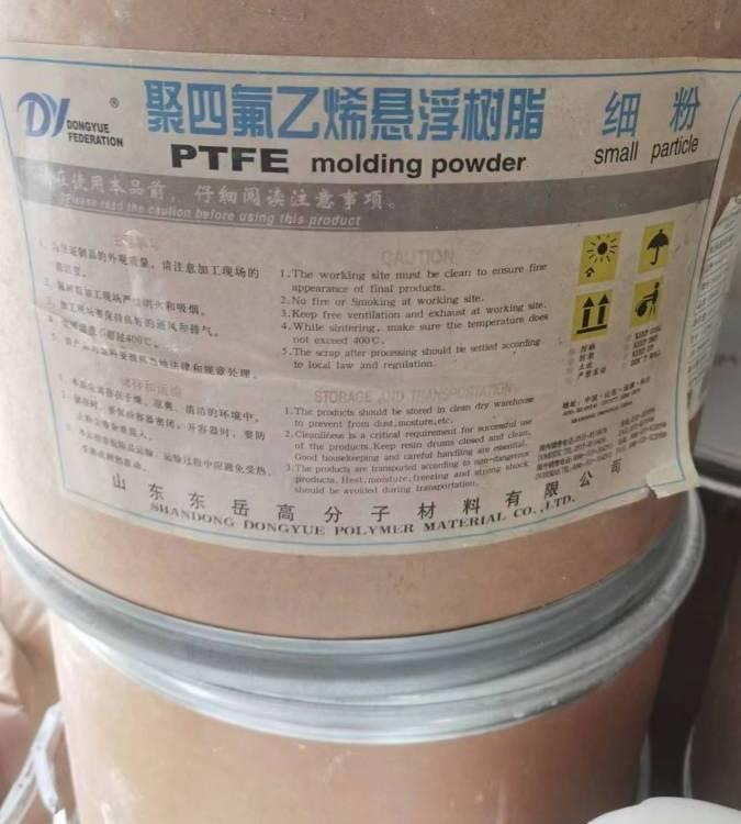 ETFE AH-2000 耐化学性 良好的粘合性 日本旭硝子塑胶原料