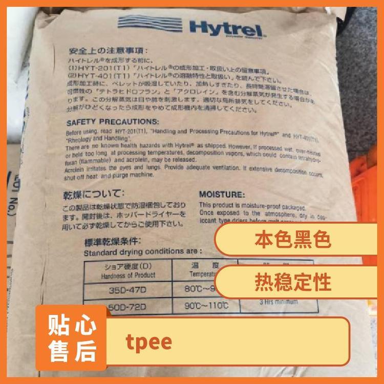 TPEE 美国杜邦 6356 注塑级 高强度 耐蠕变 抗溶剂性塑胶原料