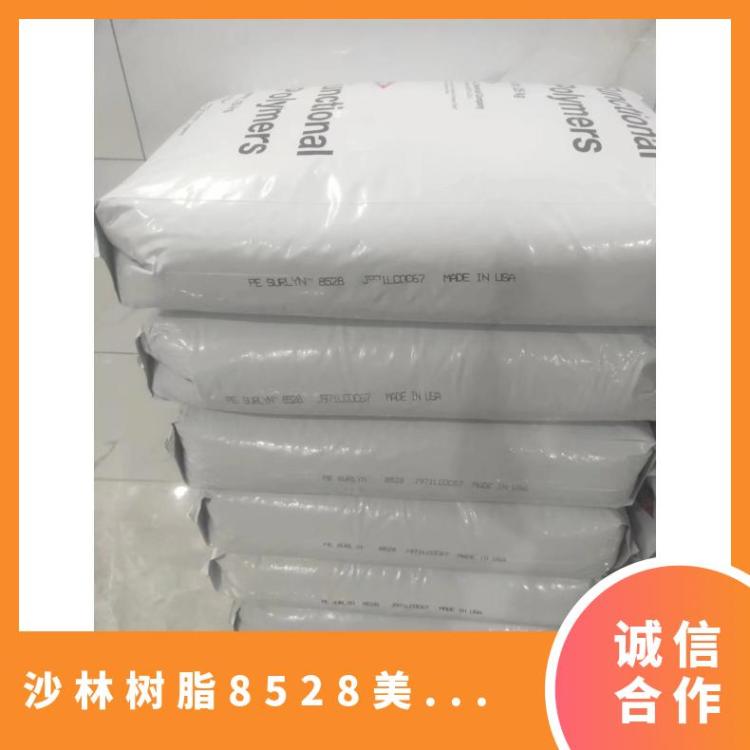 沙林树脂8528美国陶氏 运动汽车领域 冲浪板 滑雪表层 鞋后跟内衬