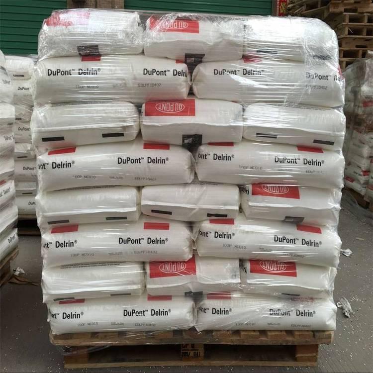 板材级SURLYN 美国杜邦 8940 高尔夫球 高弹性 沙林树脂 工程塑料