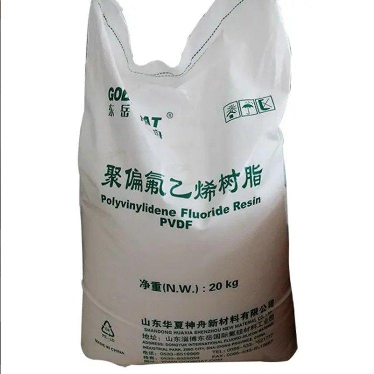 华夏神舟 PVDF DS203涂料 高纯度 聚偏氟乙烯粉 低粘度 高流动性