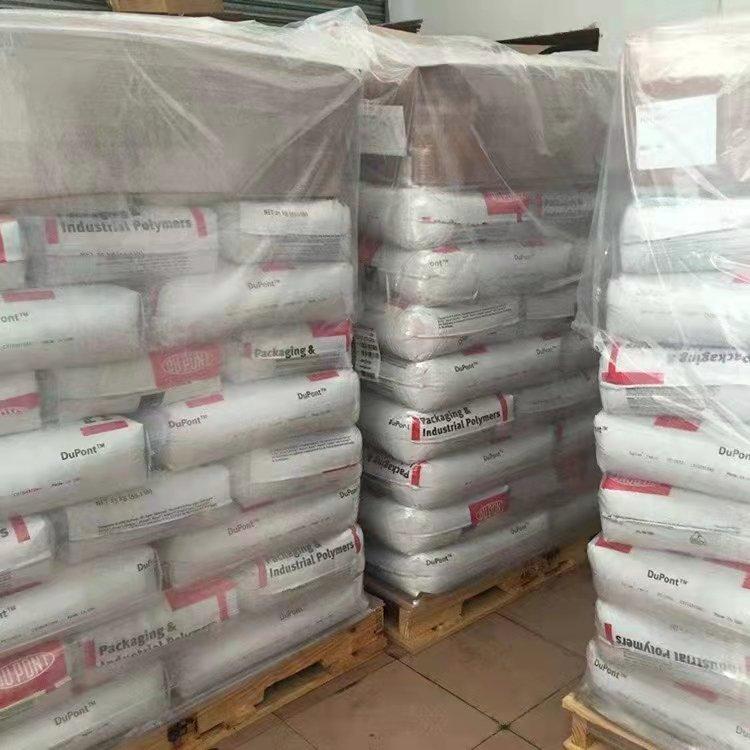 化妆瓶专用料 美国杜邦SURLYN PC2000 高尔夫球用 浮标抗化学