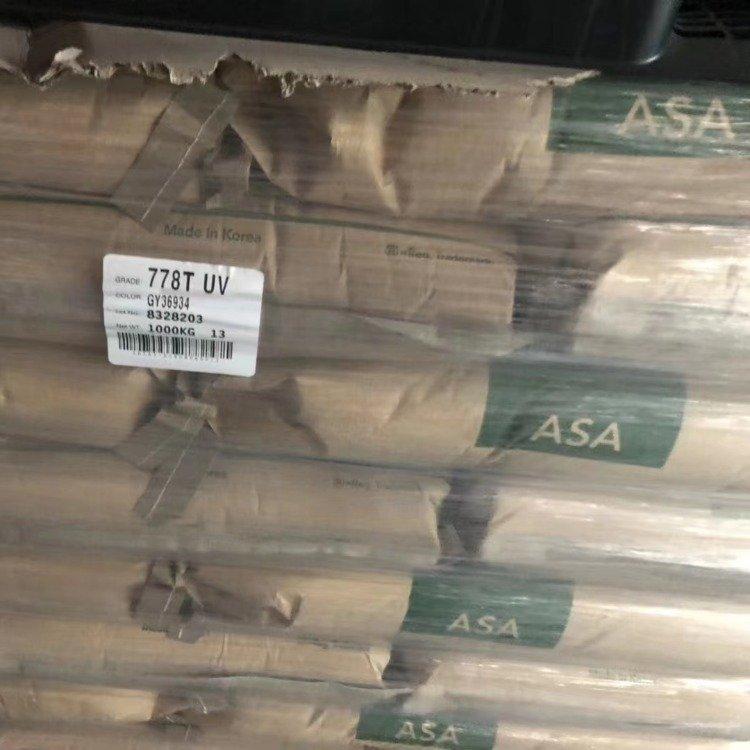 注塑级 ASA 德国巴斯夫 797SEUV 抗撞击 高抗冲击 耐候