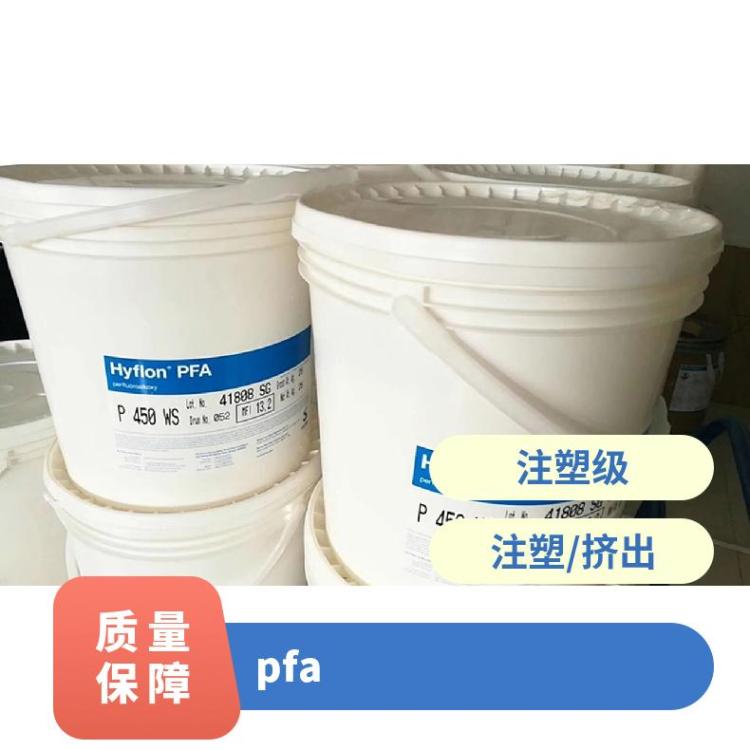 塑胶原料PFA日本大金AP-210 耐高温铁氟龙 溶脂指数14 高韧性