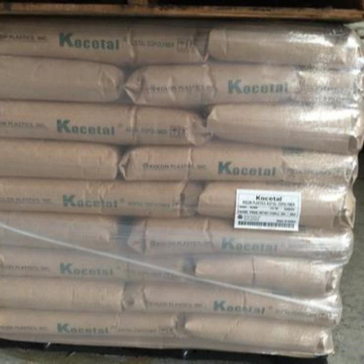 POM 韩国可隆 K100HS 注塑级 高粘度 高刚性 耐磨 高韧性原料