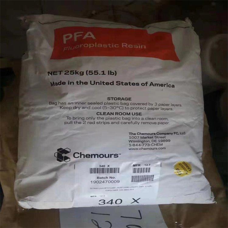 PFA MP-102 美国杜邦 耐油性 热稳定 良好的韧性 管件液体