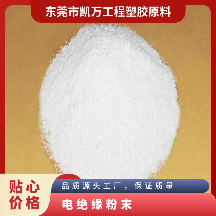 电绝缘粉末 PTFE 美国杜邦 MP1000(粉) 塑胶原料 油画 喷涂 护套应用