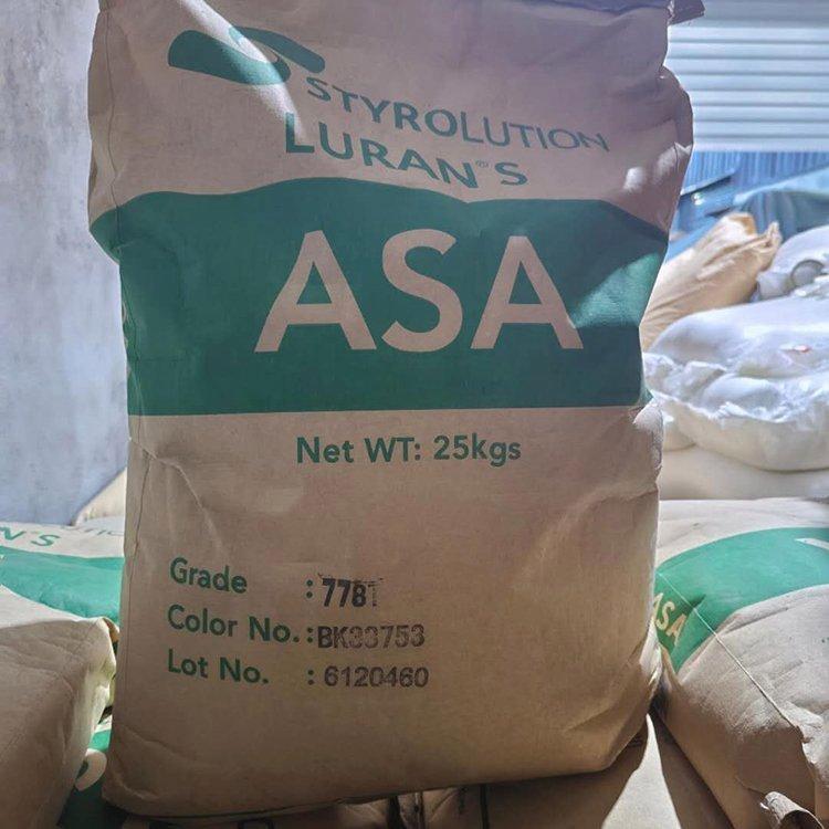 德国巴斯夫 ASA KR2863C 高抗冲 导电级 耐高温 电动工具应用