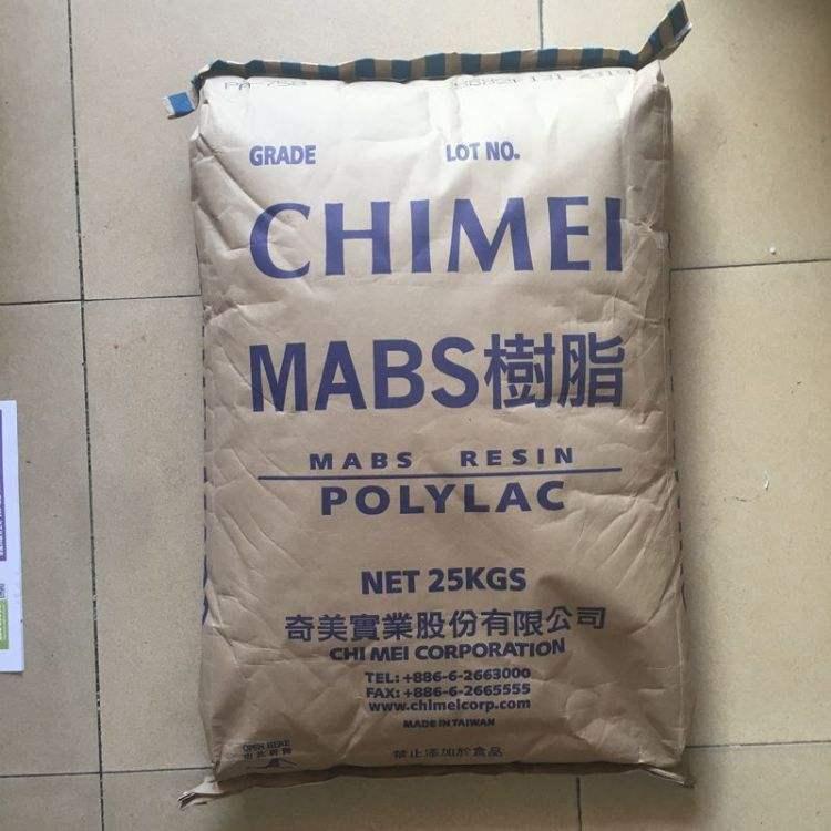 ABS奇美 PA-797 高光泽 挤出 电子器部件 通用级 注塑塑料原料