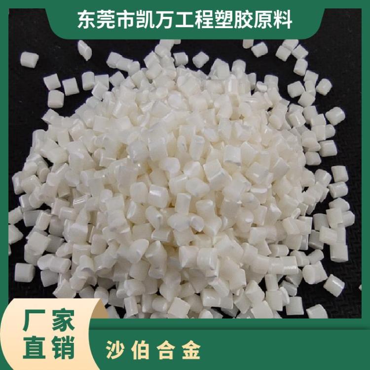 原材料 PC/ABS C2800 非氯非溴阻燃 电器 手机 电机外壳应用