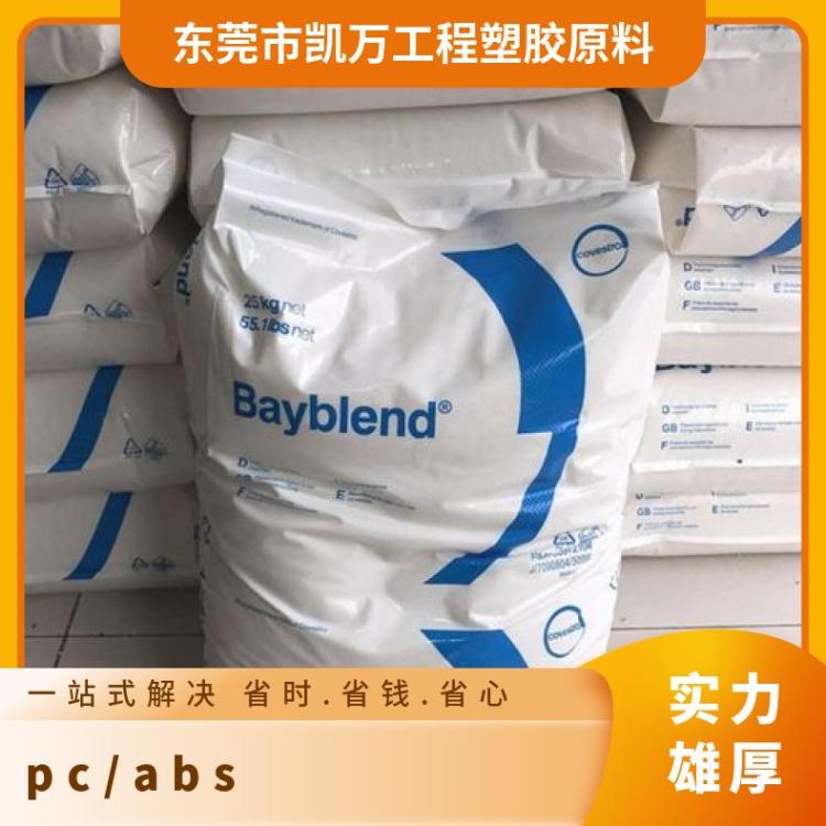 塑胶原料 PC ABS 德国科思创FR3000 无卤阻燃 非增强 光稳定