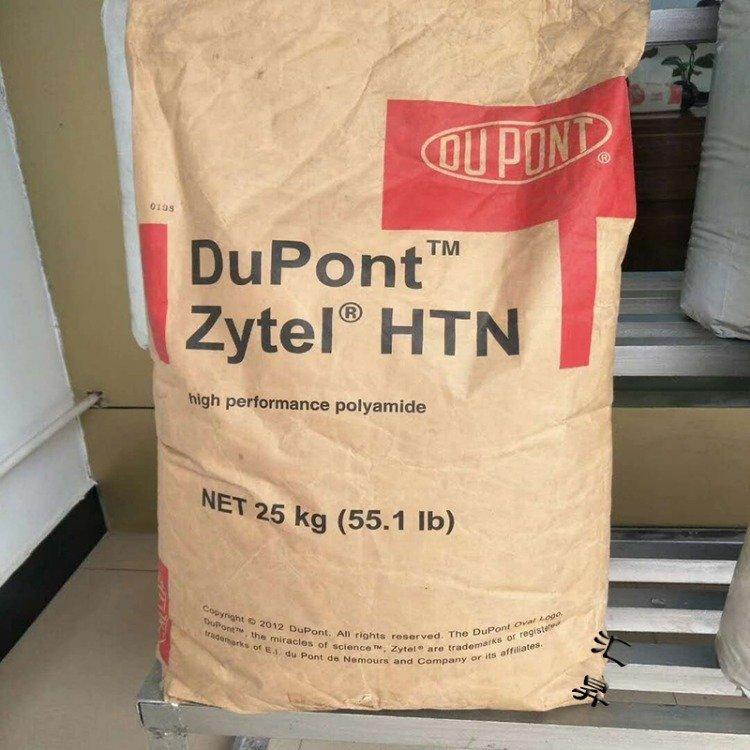 PA66 日本杜邦 HTN51G35EF 增强级 35%玻纤 高刚性 超韧耐寒