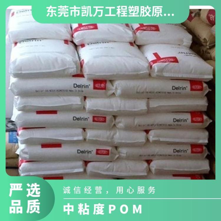 中粘度美国杜邦500P塑料DUPONT润滑剂 热稳定级 纽扣应用
