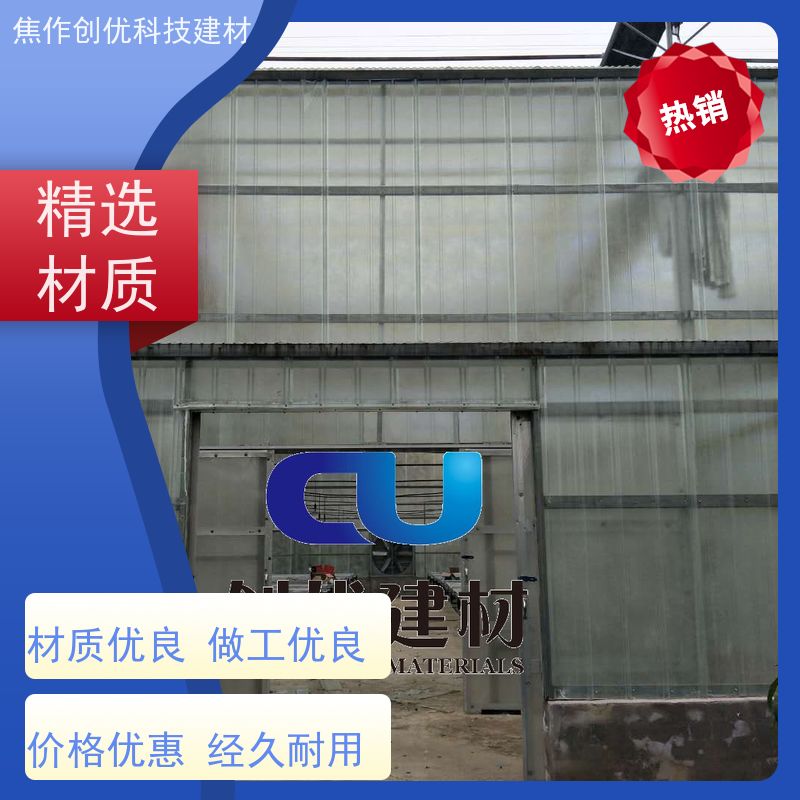 创优建材 透明瓦 防腐-阻燃 2024已更新（今日/商情）