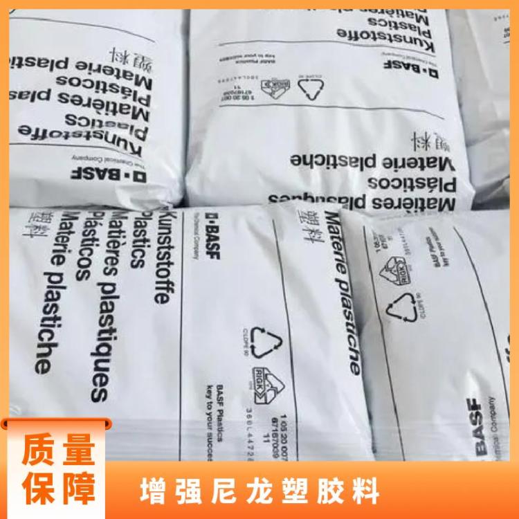 尼龙PA6塑胶料B3GM35-BK30564耐油 尺寸稳定25%矿物填充