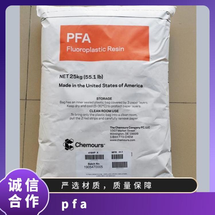 压延成型PFA美国杜邦416HP塑料 用途 液体处理 薄壁涂层 硬度110