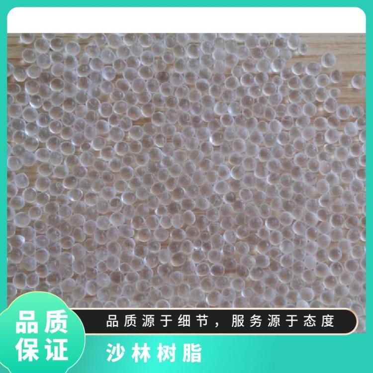 高溶脂 沙林树脂副牌surlyn 美国陶氏化学 热熔胶应用