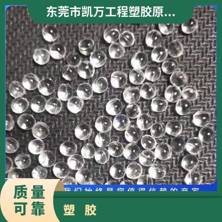 沙林副牌料2-10溶脂 货源统一 无杂粒 材料用途 瓶盖类 鞋跟应用