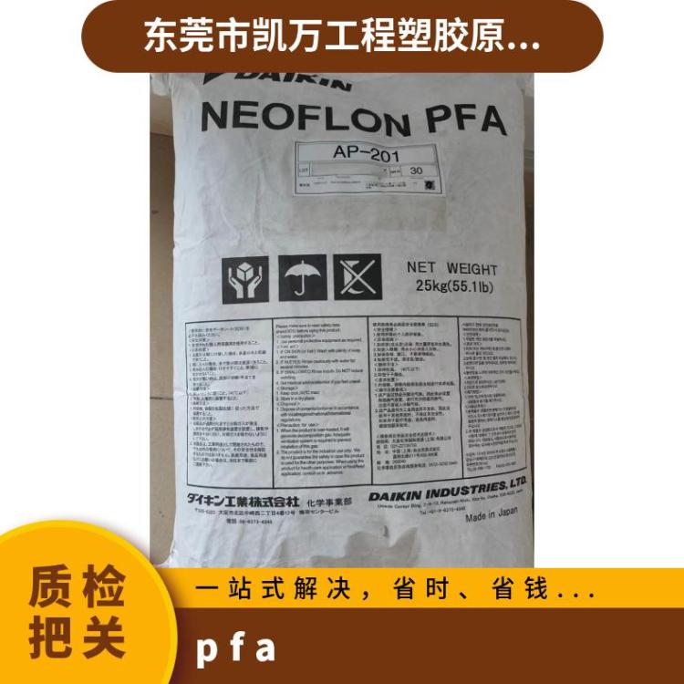 聚四氟乙烯PFA AP-210 日本大金塑料 耐高温 耐化学 油管应用