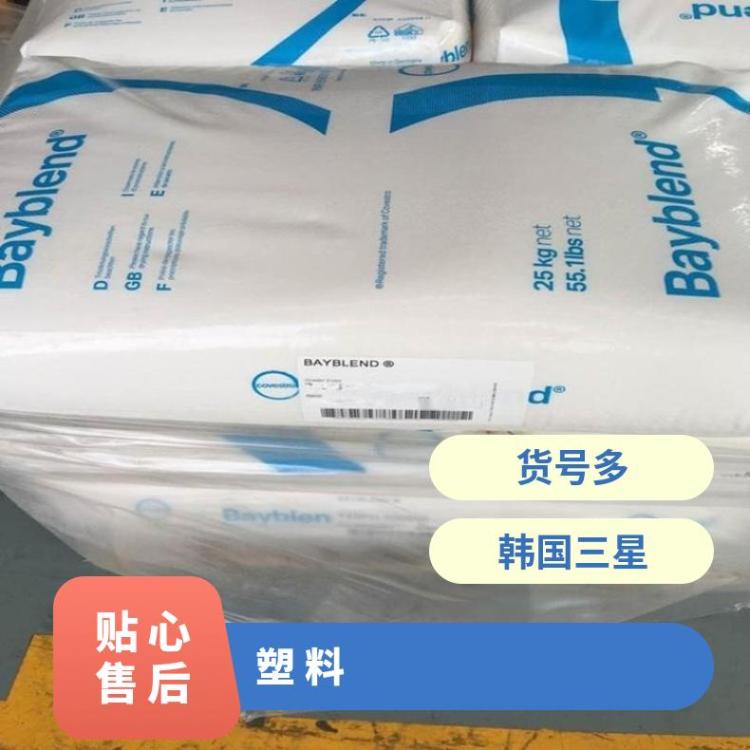 防火合金PC/ABS科思创FR3000塑料 高流动性 非增强 无卤阻燃