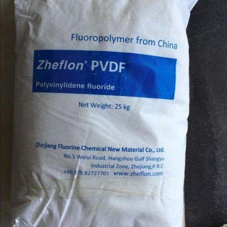 挤出级 PVDF 孚诺林化工 FL2011 注塑级 流动性好 高韧性薄膜应用