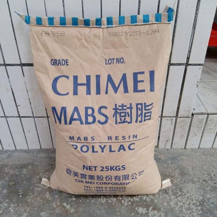 ABS 奇美 PA-718 注塑级 挤出级 抗冲 家电原料 高光泽