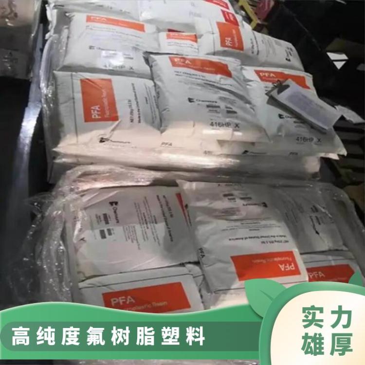 管材 电子元件PFA 416HPX 美国杜邦 耐高温 耐化学 塑料