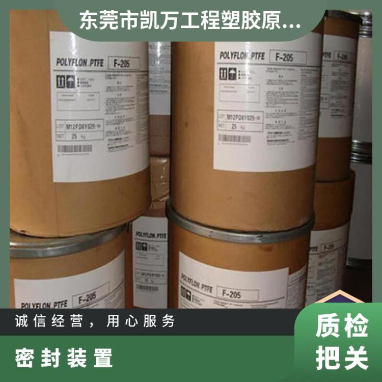 压延成型 烧结 食品接触级 7A 聚四氟乙烯 PTFE 美国杜邦 塑胶原料